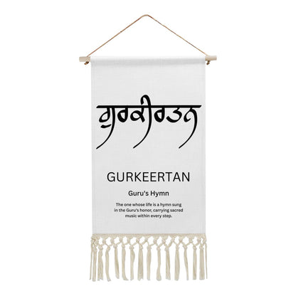 GURKEERTAN Punjabi Name Banner