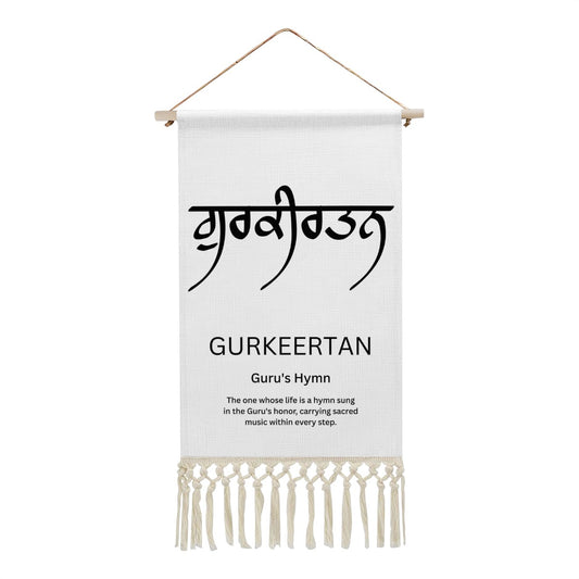 GURKEERTAN Punjabi Name Banner