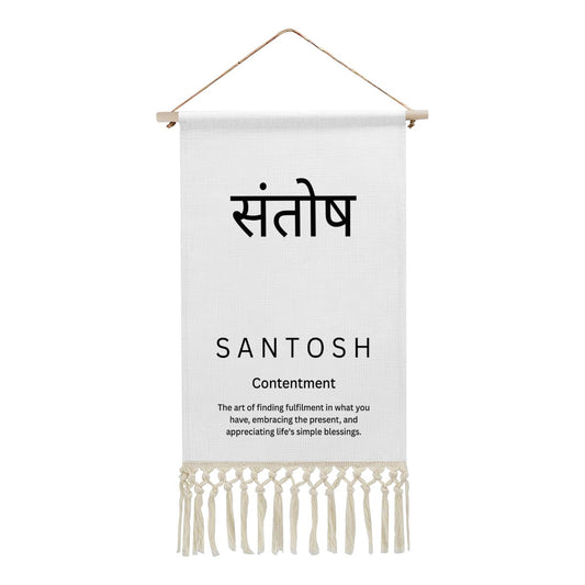 SANTOSH Hindi Heritage Banner