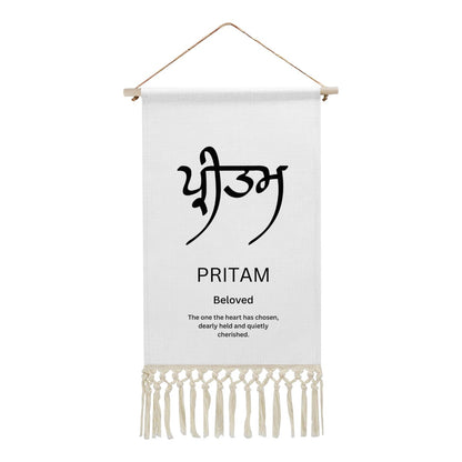 PRITAM Punjabi Name Banner