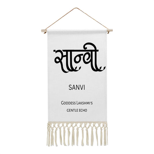 SANVI Hindi Name Banner