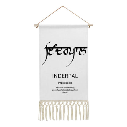 INDERPAL Punjabi Name Banner