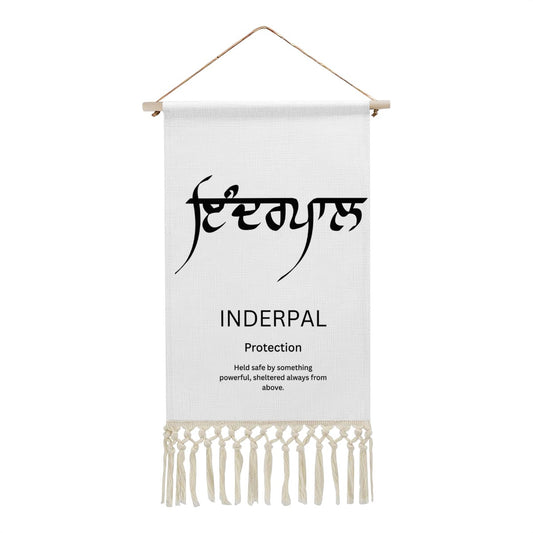 INDERPAL Punjabi Name Banner