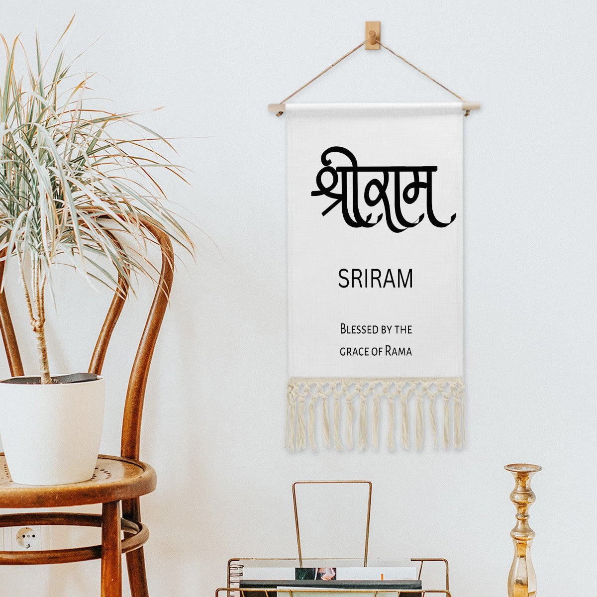 SRIRAM Hindi Name Banner
