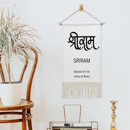 SRIRAM Hindi Name Banner
