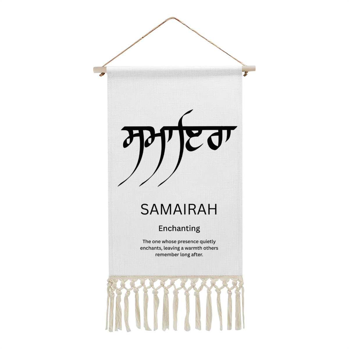 SAMAIRAH Punjabi Name Banner