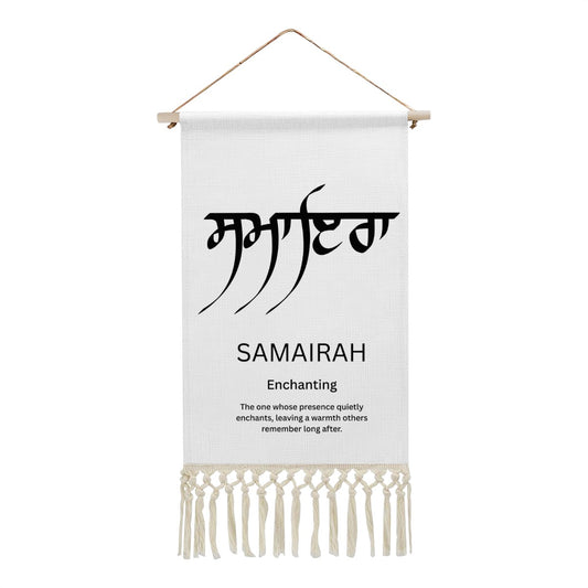 SAMAIRAH Punjabi Name Banner