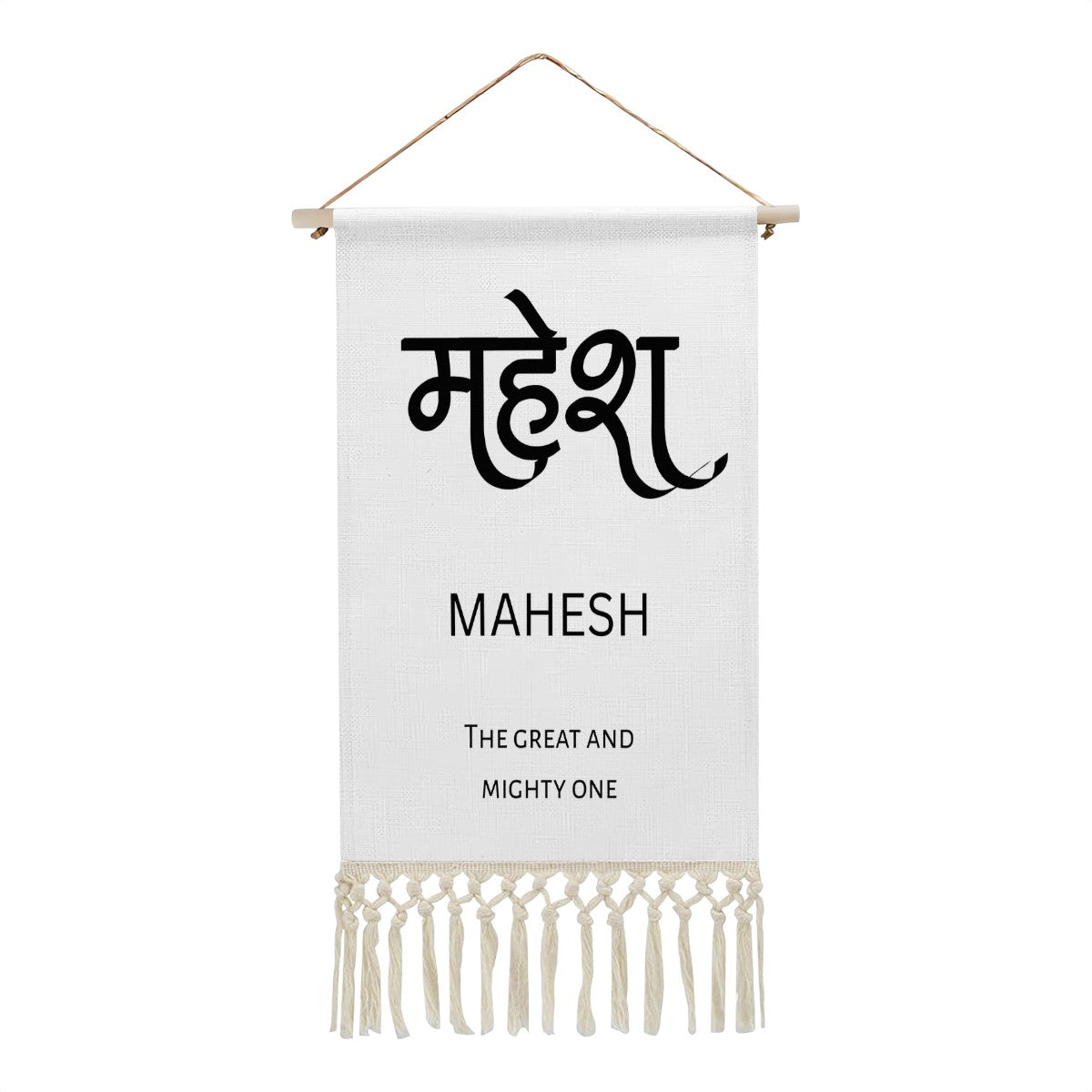 MAHESH Hindi Name Banner