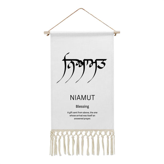 NIAMUT Punjabi Name Banner