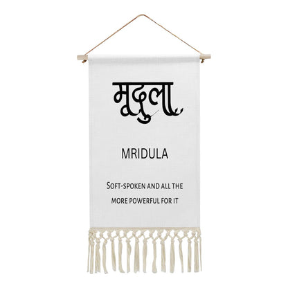 MRIDULA Hindi Name Banner