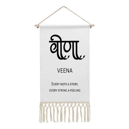 VEENA Hindi Name Banner
