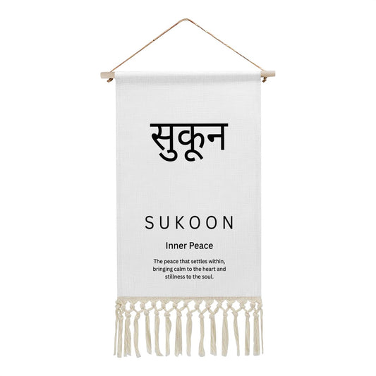 SUKOON Hindi Heritage Banner