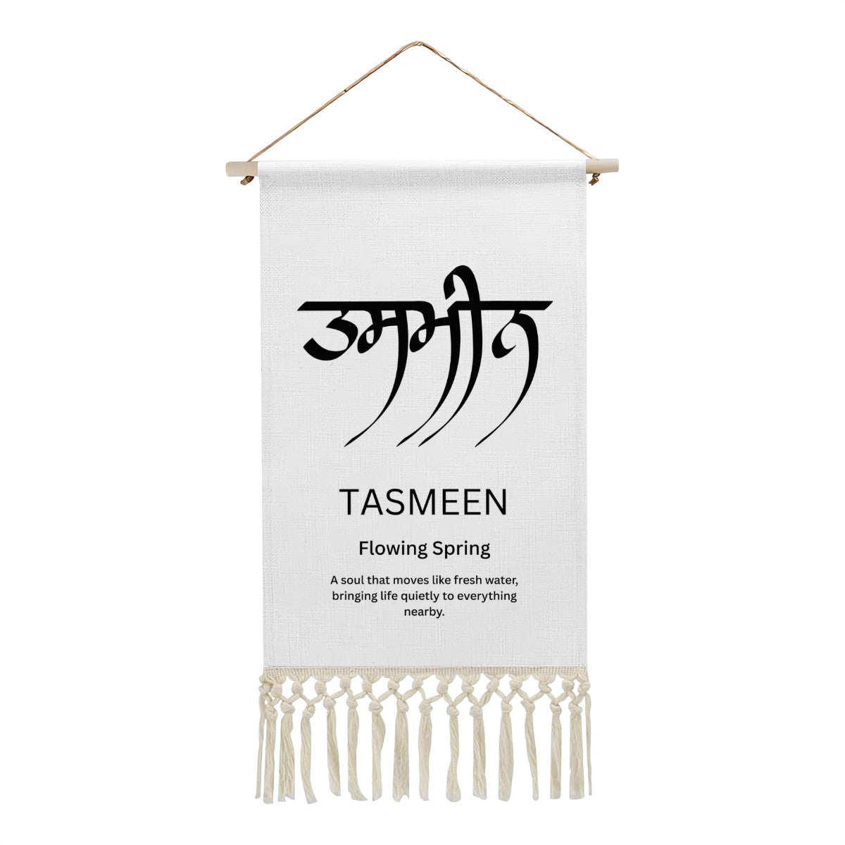 TASMEEN Punjabi Name Banner