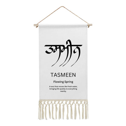TASMEEN Punjabi Name Banner