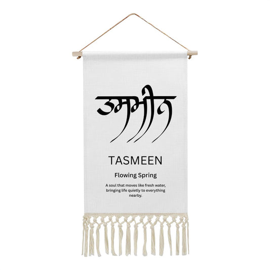 TASMEEN Punjabi Name Banner