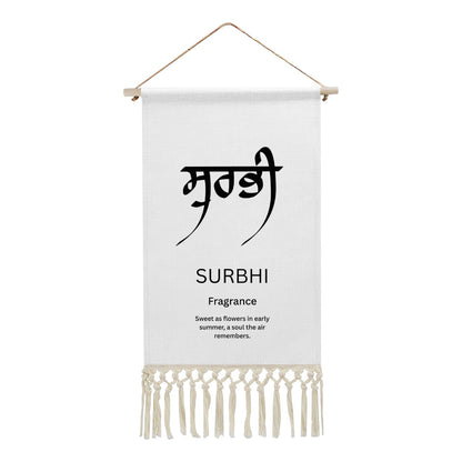 SURBHI Punjabi Name Banner