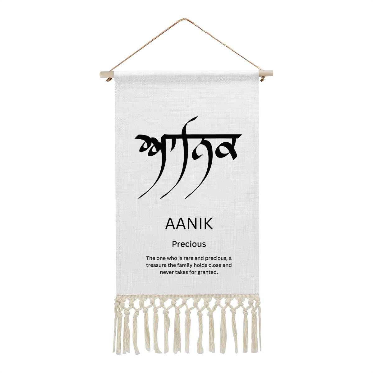 AANIK Punjabi Name Banner