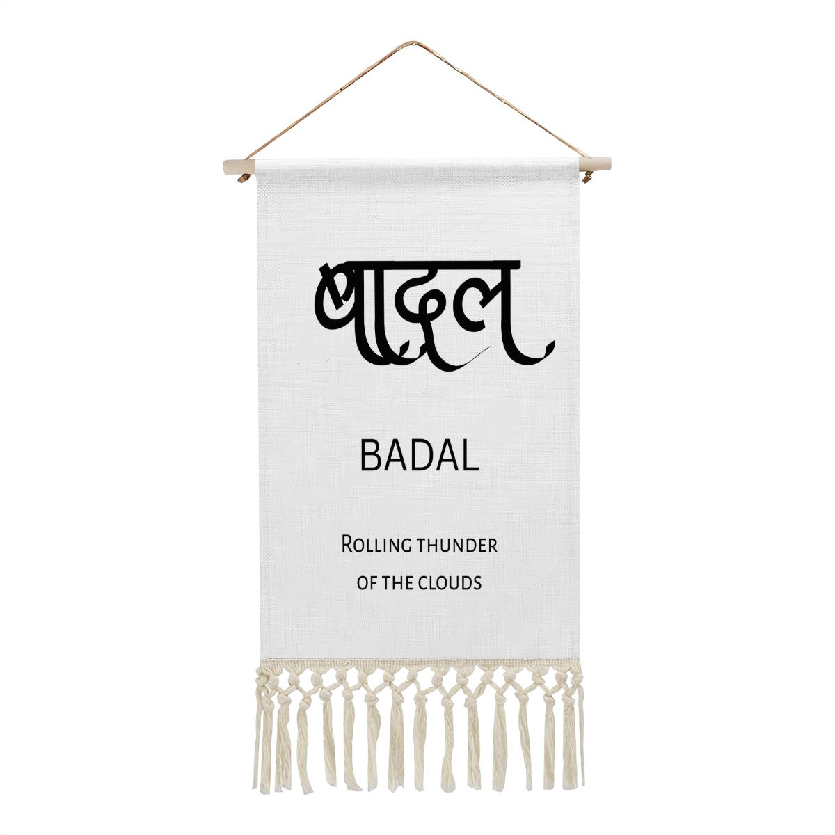 BADAL Hindi Name Banner