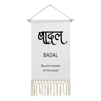 BADAL Hindi Name Banner