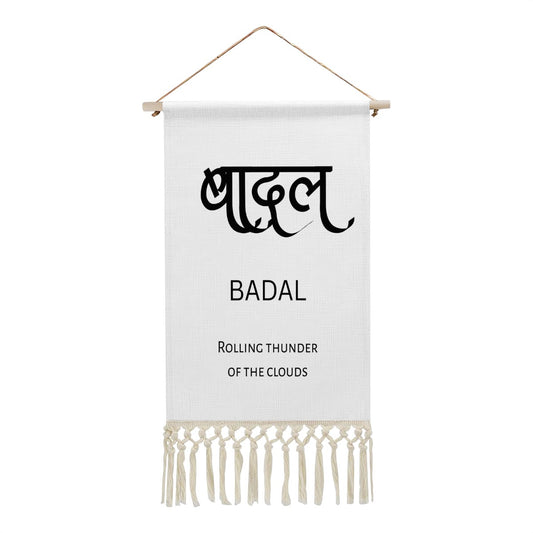 BADAL Hindi Name Banner