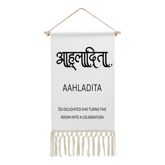 AAHLADITA Hindi Name Banner