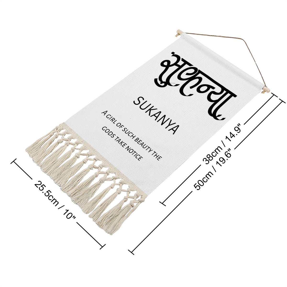 SUKANYA Hindi Name Banner