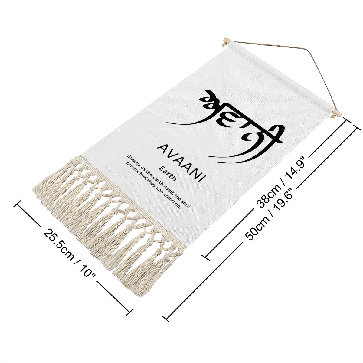 AVAANI Punjabi Name Banner