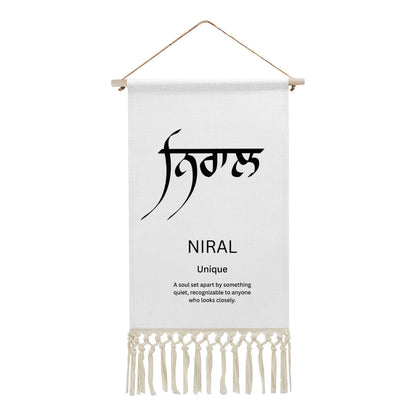 NIRAL Punjabi Name Banner