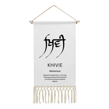 KHIVIE Punjabi Name Banner