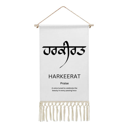HARKEERAT Punjabi Name Banner