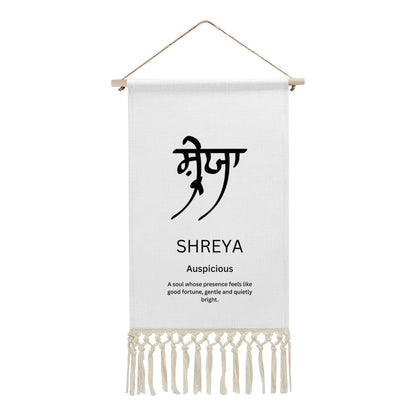 SHREYA Punjabi Name Banner