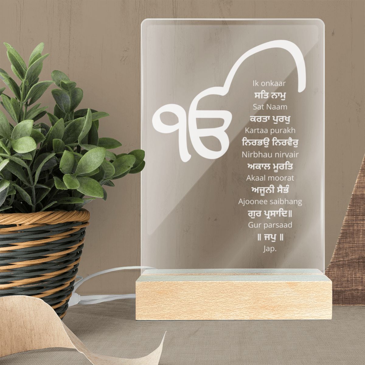Mool Mantar Acrylic Lamp