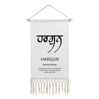 HARGUN Punjabi Name Banner