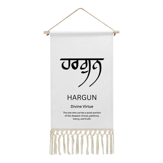 HARGUN Punjabi Name Banner