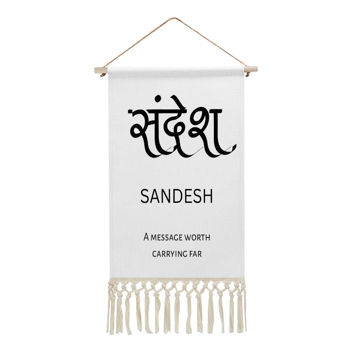 SANDESH Hindi Name Banner