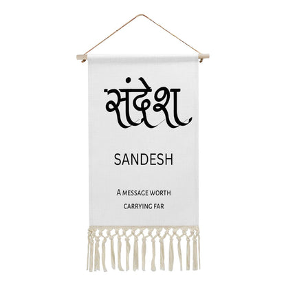 SANDESH Hindi Name Banner