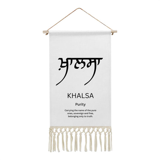 KHALSA Punjabi Name Banner