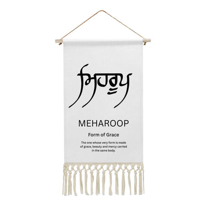 MEHAROOP Punjabi Name Banner
