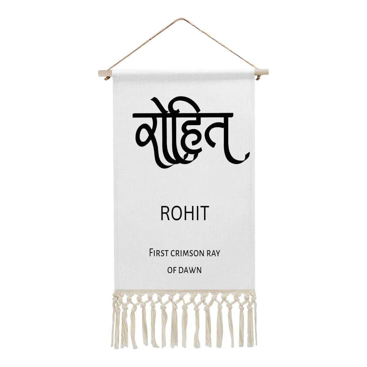 ROHIT Hindi Name Banner