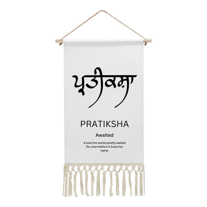 PRATIKSHA Punjabi Name Banner