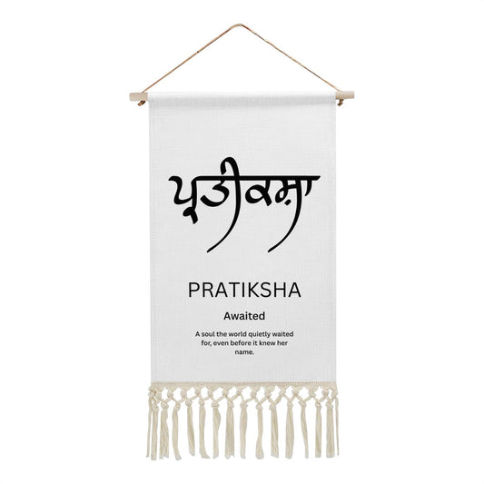 PRATIKSHA Punjabi Name Banner