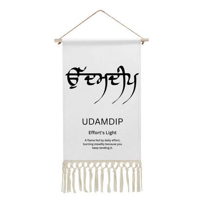 UDAMDIP Punjabi Name Banner