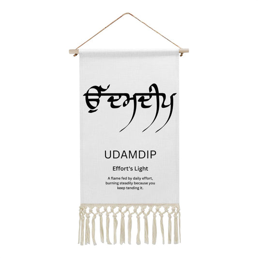 UDAMDIP Punjabi Name Banner