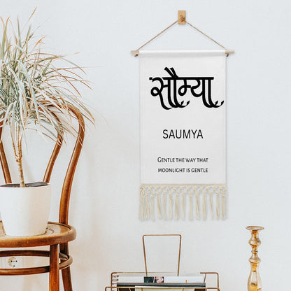 SAUMYA Hindi Name Banner