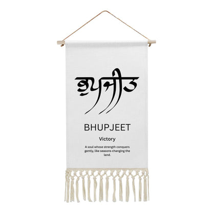 BHUPJEET Punjabi Name Banner