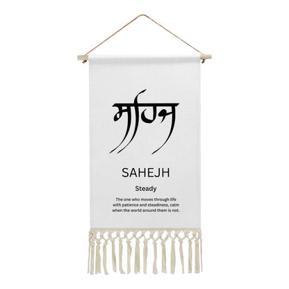 SAHEJH Punjabi Name Banner