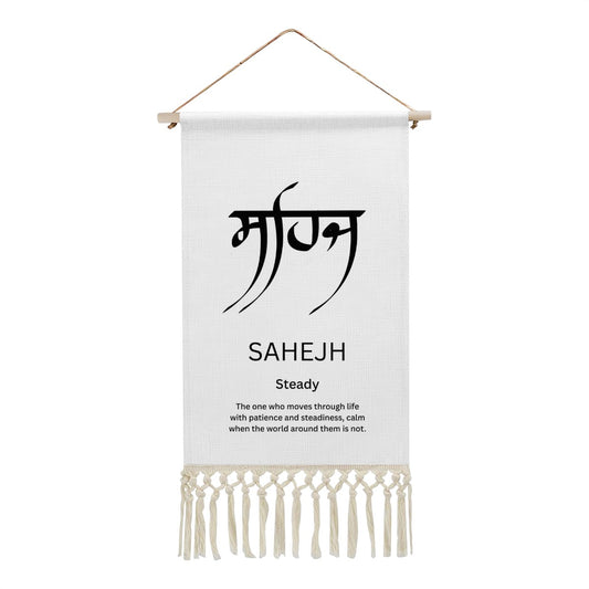 SAHEJH Punjabi Name Banner