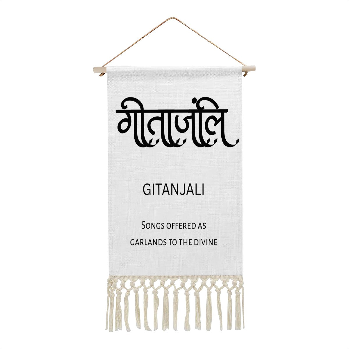 GITANJALI Hindi Name Banner