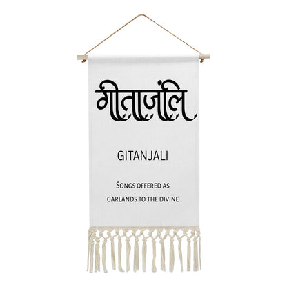 GITANJALI Hindi Name Banner
