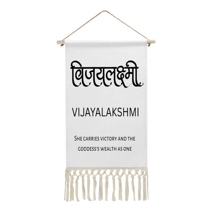 VIJAYALAKSHMI Hindi Name Banner